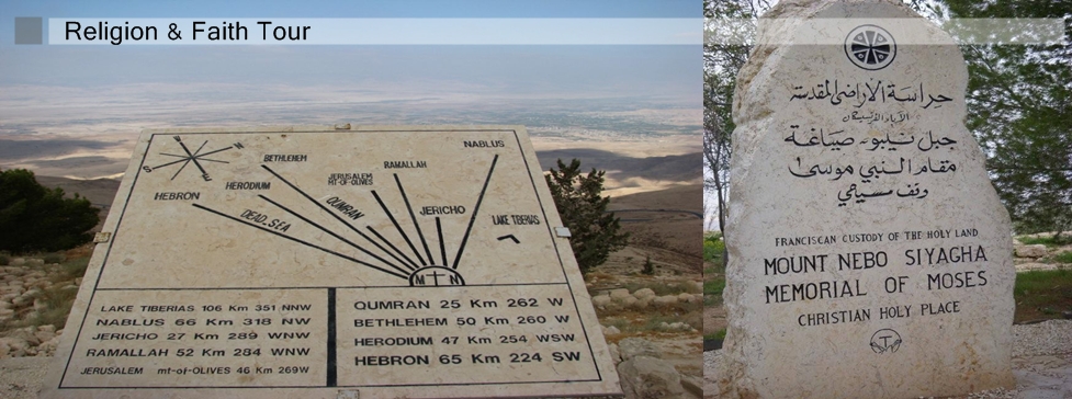 Religious Tours Vacations